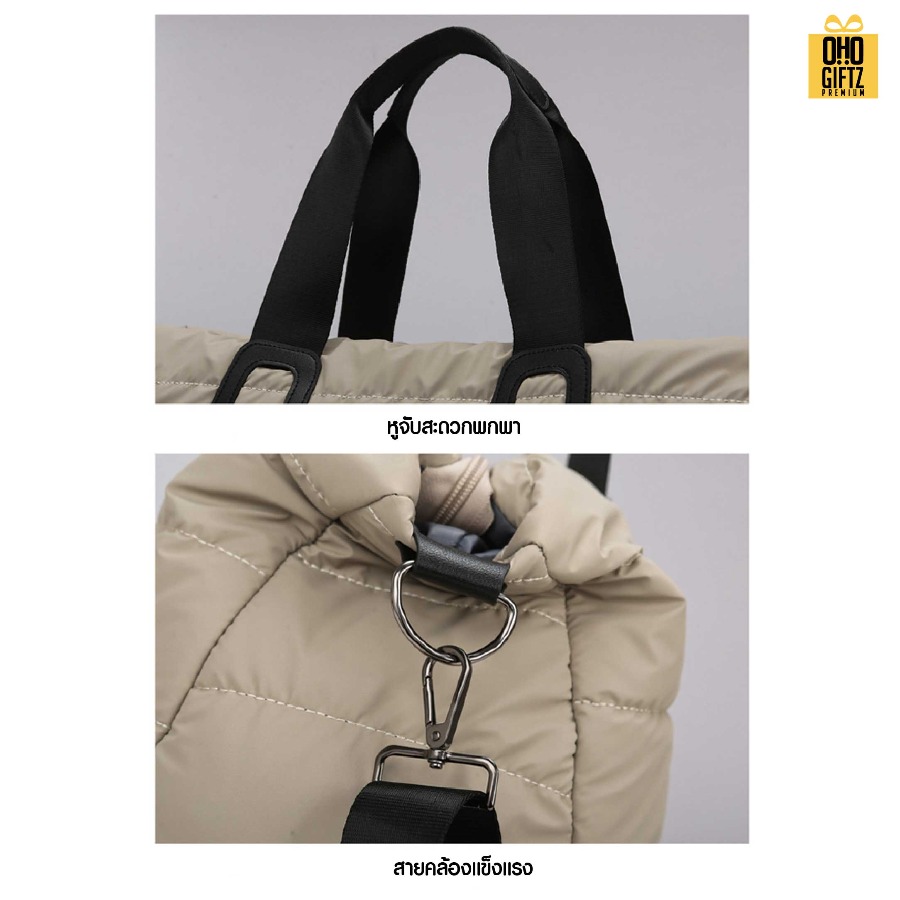 กระเป๋า Puffy ขนาดใหญ่ สกรีนโลโก้ ทำเป็นของพรีเมี่ยมได้