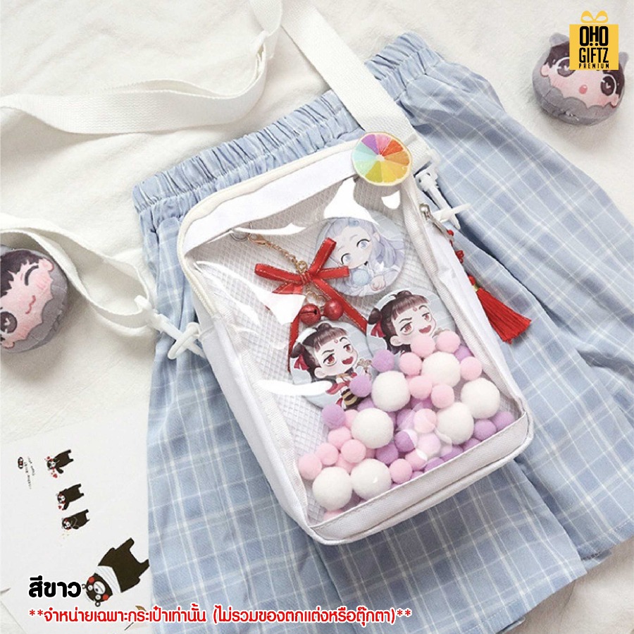 กระเป๋าสะพาย ด้านหน้า PVC สกรีนโลโก้ ทำเป็นของพรีเมี่ยมได้