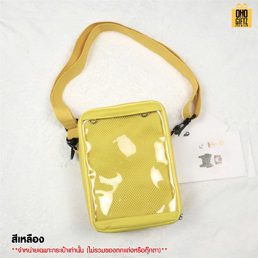 กระเป๋าสะพาย ด้านหน้า PVC สกรีนโลโก้ ทำเป็นของพรีเมี่ยมได้