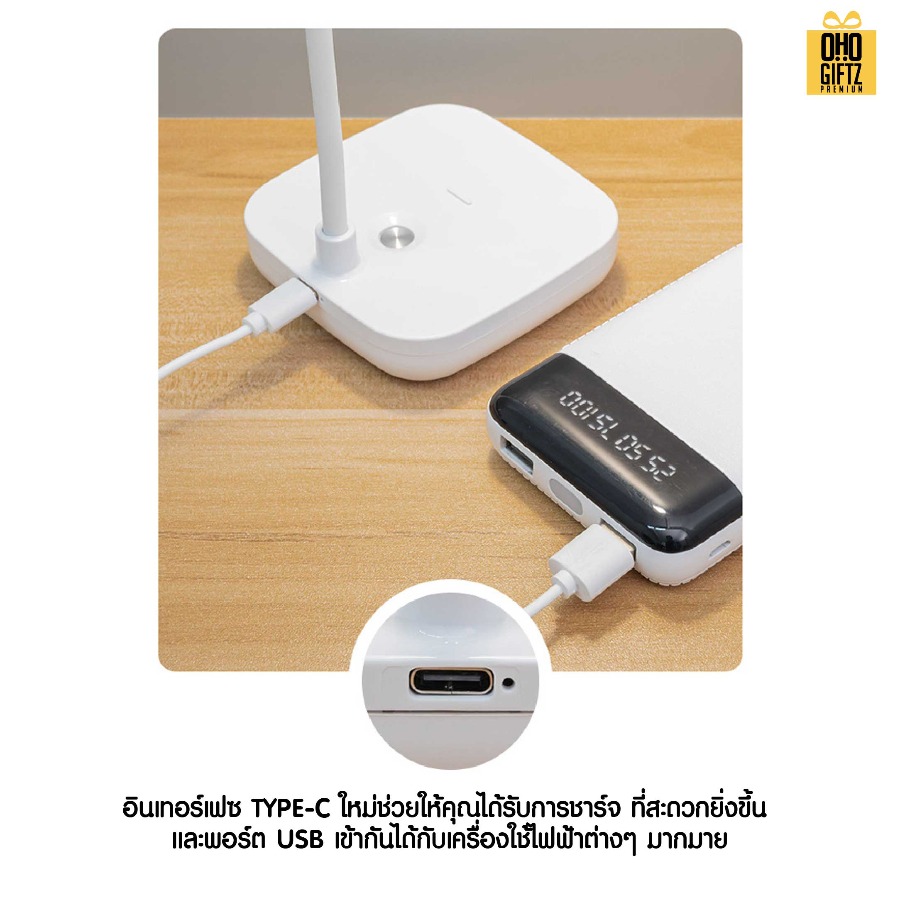 โคมไฟอ่านหนังสือ สกรีนโลโก้ ทำเป็นของพรีเมี่ยม ของที่ระลึกได้