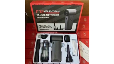 พัดลมแรงสูงพร้อมฟังก์ชันดูดฝุ่นในตัว