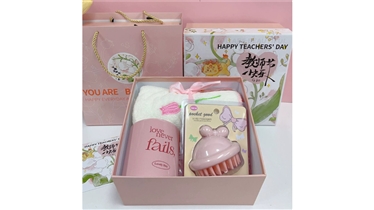 ชุดของขวัญแสดงความขอบคุณ