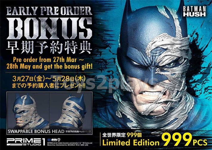 Prime1Studio MMDCBH-05DX: Batman Batcave Version (Hush) Deluxe Ver.