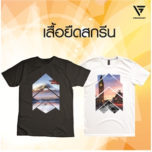 [vksport] เสื้อยืดสกรีน