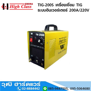 [TIG-200S-HIGH] HIGH CLASS TIG-200S เครื่องเชื่อม TIG ระบบอินเวอร์เตอร์ 200A/220V