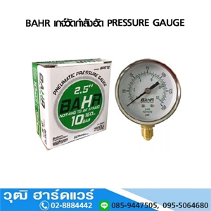 [BPG-7-BAHR] BAHR BPG เกจ์วัดกำลังอัด PRESSURE GAUGE