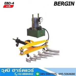 [EBD-4] BERGIN EBD-4 เครื่องดัดท่อใช้ไฟฟ้า 4นิ้ว 1HP/220V (BENDER)