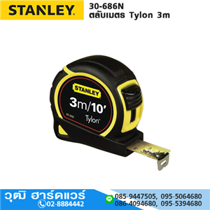 [30-686N] STANLEY 30-686N ตลับเมตร Tylon 3m