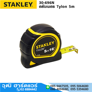 [30-696N] STANLEY 30-696N ตลับเมตร Tylon 5m