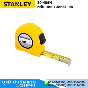 [30-486N] STANLEY 30-486N ตลับเมตร Global 3m