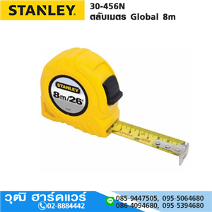 [30-456N] STANLEY 30-456N ตลับเมตร Global 8m