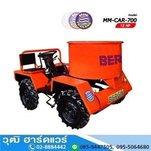 [MM-CAR-700] BERGINmm-CAR-700 รถโม่ ผสมปูนฉาบ 700L (ไม่รวมเครื่องยนต์)