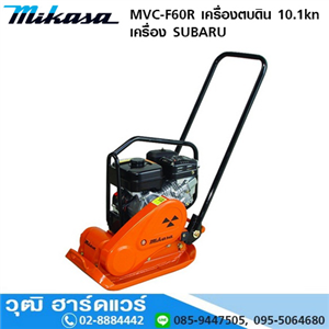 [MVC-F60R] MIKASA MVC-F60R เครื่องตบดิน 10.1kn เครื่อง SUBARU