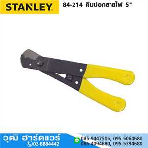 [84-214] STANLEY 84-214 คีมปอกสายไฟ 5.1/4