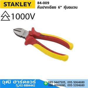 [84-009] STANLEY 84-009 คีมปากเฉียง 6 หุ้มฉนวนกันไฟ