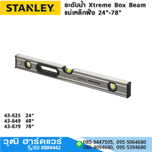 [43-649] STANLEY 43-649 ระดับน้ำ Xtreme Box Beam แม่เหล็กฝั่ง 48