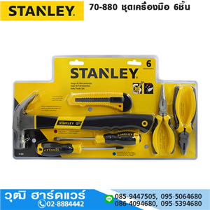 [70-880] STANLEY 70-880 ชุดเครื่องมือ 6ชิ้น