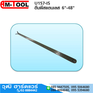 [U157-IS] AM-TOOL ตีนผีสแตนเลส 6-48 (ไม่มีสปริง)