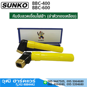 [BBC-400-SUNKO] SUNKO BBC-400 คีมเชื่อม 400Amp