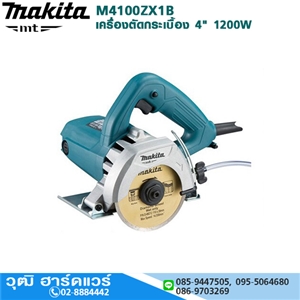 [M4100ZX1B] MAKITA M4100ZX1B เครื่องตัดกระเบื้อง 4 1200W 13000rpm