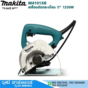 [M4101XB] MAKITA M4101XB เครื่องตัดกระเบื้อง 5 1250W 12000rpm