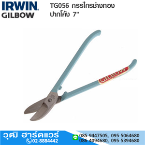 [TG056-IRWIN] IRWIN TG056 กรรไกรช่างทอง ปากโค้ง 7