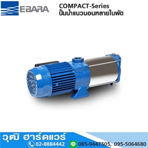 [COMPACT-Series] EBARA COMPACT-Series ปั๊มน้ำแนวนอนหลายใบพัด 1 - 1.1/4