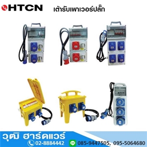 [A10-MA02] HTCN A10-MA02-4 เต้ารับเพาเวอร์ปลั๊ก