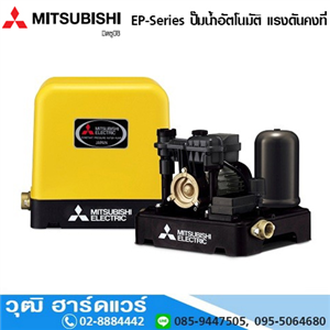 [EP-Series] MITSUBISHI EP-Series ปั๊มน้ำอัตโนมัติ แรงดันคงที่