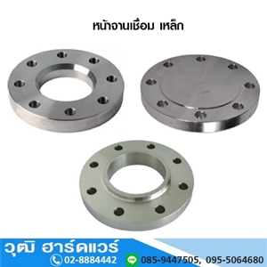 [225-70] หน้าจานเชื่อมเหล็ก Welded Flange