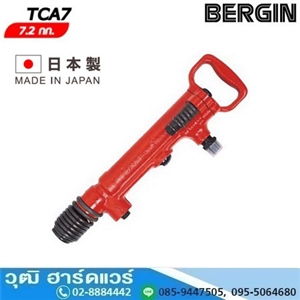 [TCA-7-BERGIN] BERGIN TCA-7 สกัดลม 7.2kg