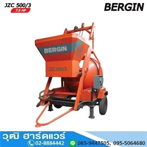 [JZC-500/3-BERGIN] BERGIN JZC-500/3 โม่ผสมคอนกรีต จัมโบ้ 7.5HP/380V