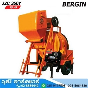 [JZC-350Y] BERGIN JZC-350Y โม่ผสมคอนกรีต จัมโบ้ เครื่องดีเซล(ไม่มีลิฟท์ยก)