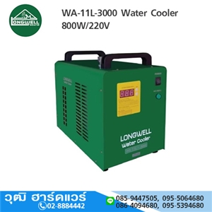 [WA-11L-3000-LW] LONGWELL WA-11L-3000 Water Cooler 800W/220V