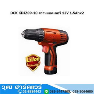 [KDJZ09-10] DCK KDJZ 09-10 สว่านแบตเตอรี่ 12V 1.5Ahx2