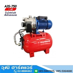 [AJS-750] KODAI AJS-750 ปั๊มอัตโนมัติ 1นิ้วx1นิ้ว 1HP/220V H.50m 45L/m