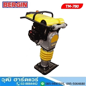 [TM-780] BERGIN TM-780 เครื่องตบกระโดด 14Kn เครื่องยนต์เบนซินฮอนด้า 