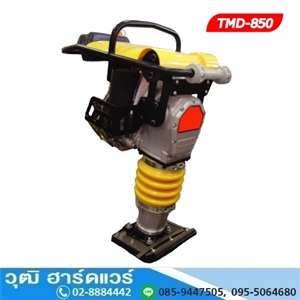 [TMD-850] BERGIN TMD-850 เครื่องตบกระโดด 14Kn เครื่องยนต์ดีเซล 4.2HP