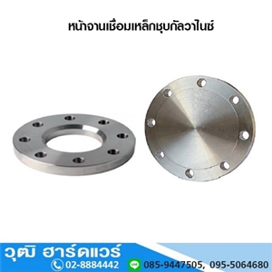 [225-90] หน้าจานเชื่อมเหล็กชุบกัลวาไนซ์ Welded Flange