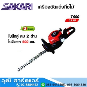 [T-600] SAKARI T-600 เครื่องตัดแต่งกิ่งไม้ 24 เบนซิน 2 จังหวะ