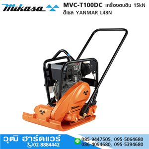 [MVC-T100DC] MIKASA MVC-T100DC เครื่องตบดิน 15kN ดีเซล YANMAR L48N