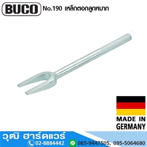 [190-buco] BUCO No.190 เหล็กตอกลูกหมาก