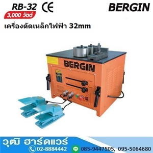 [RB-32] BERGIN RB-32 เครื่องดัดเหล็กไฟฟ้า 32mm 3000W/220V  (Bend)