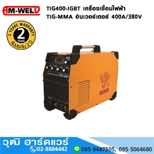 [TIG400-IGBT-AM] AM-WELD TIG400-IGBT เครื่องเชื่อมไฟฟ้า TIG-MMA อินเวอร์เตอร์ 400A/380V