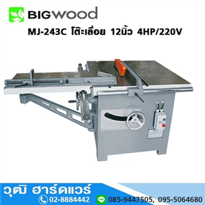 [MJ-243C] BIGWOOD MJ-243C โต๊ะเลื่อย 12นิ้ว 4HP/220V