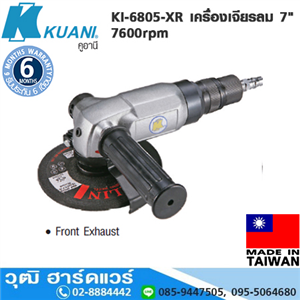 [KI-6805-XR] KUANI KI-6805-XR เครื่องเจียรลม 7 7600rpm