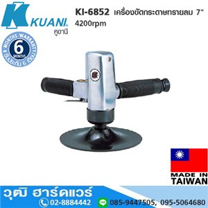 [KI-6852] KUANI KI-6852 เครื่องขัดกระดาษทรายลม 7 4200rpm