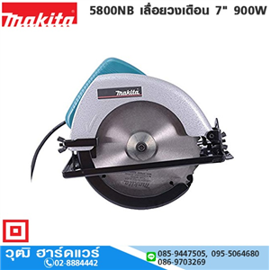 [5800NB] MAKITA 5800NB เลื่อยวงเดือน 7 900W