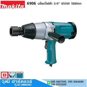 [6906-makita] MAKITA 6906 บล็อกไฟฟ้า 3/4 850W 588Nm