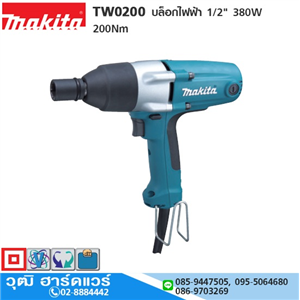 [TW0200-makita] MAKITA TW0200 บล็อกไฟฟ้า 1/2 380W 200Nm